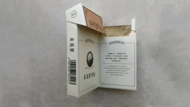 如何辨别黄鹤楼1916真假 黄鹤楼1916烟真假怎么识别