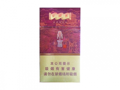 南京(红楼卷）