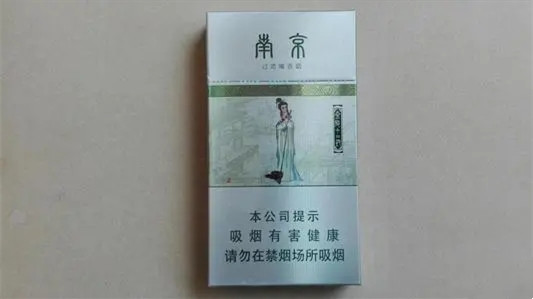 南京细烟价格表2025价格表 南京细烟大全图及价格