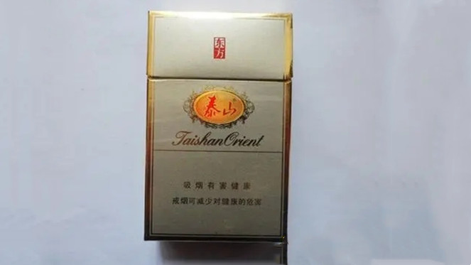 泰山东方怎么看真假 泰山东方烟真假辨别方法