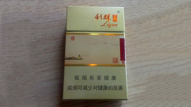 利群低焦油不贵的烟有哪些 利群低焦油香烟排行榜