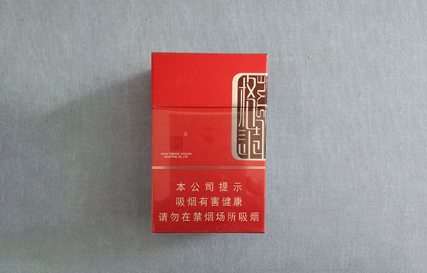 娇子格调style烟多少钱2025价格表图片