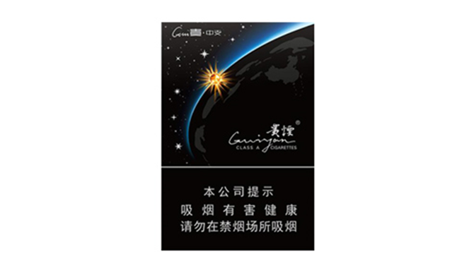贵烟贵中支有爆珠吗 2021贵烟贵中支香烟价格表