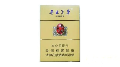 冬虫夏草双中支多少一包香烟 冬虫夏草双中支什么价