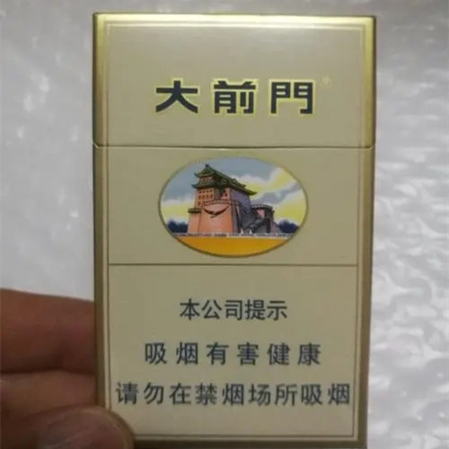 大前门硬盒多少钱一包香烟价格表 大前门硬盒香烟价格表和图片