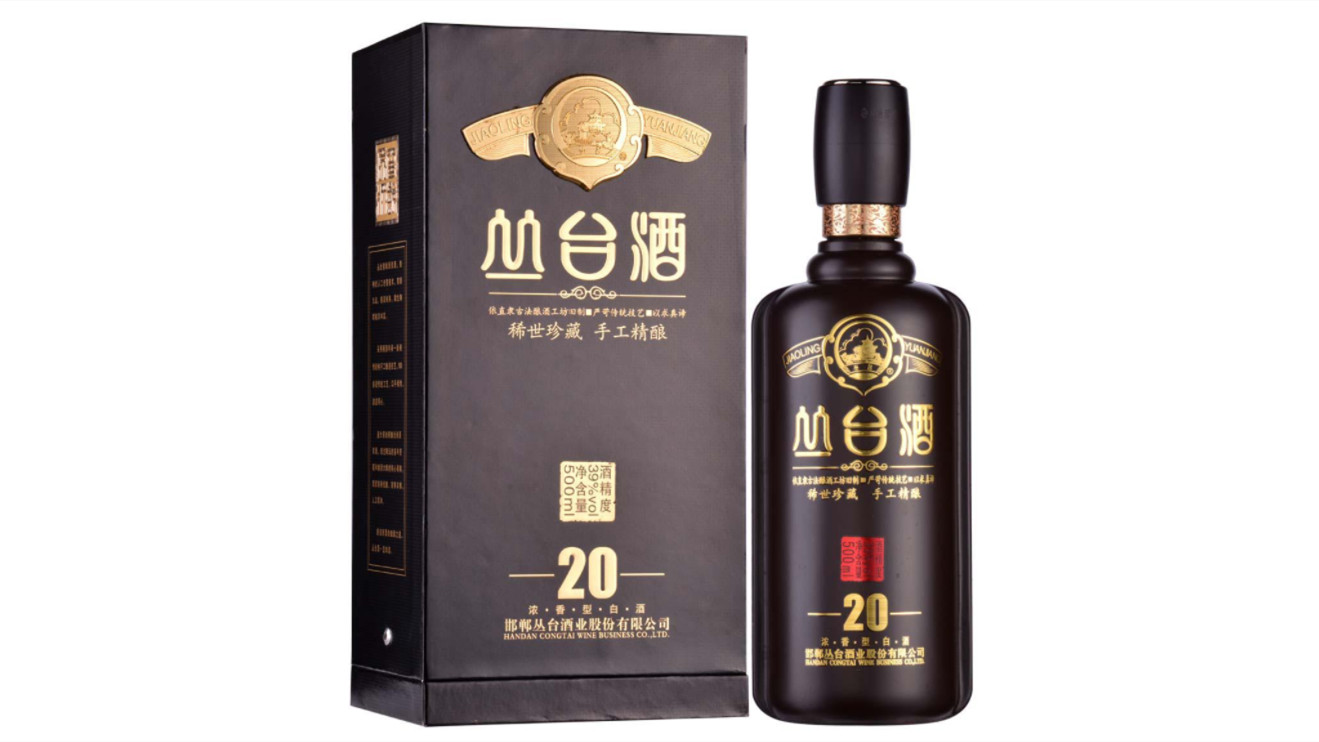 丛台酒有多少种 丛台酒价格表及图片及价格2021一览表