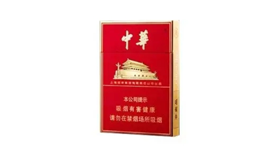 中华双中支和金中支区别 中华双中支烟多少钱一包