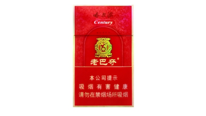 哈尔滨世纪老巴夺多少钱一盒 哈尔滨世纪老巴夺香烟价格