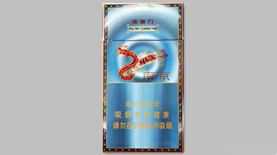 2025年最新南京炫赫门炫彩烟价格表和图片大全