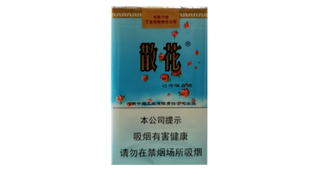 散花软蓝多少钱一包2025 散花软蓝香烟价格表