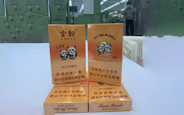 云烟盛世小熊猫中支香烟多少一包2025香烟价钱