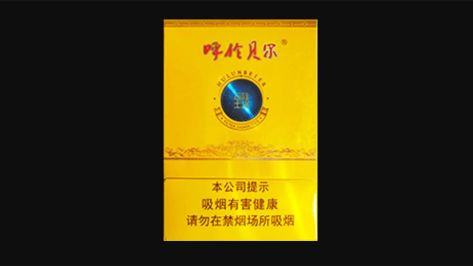 呼伦贝尔至臻烟好吗 呼伦贝尔至臻烟是什么香味