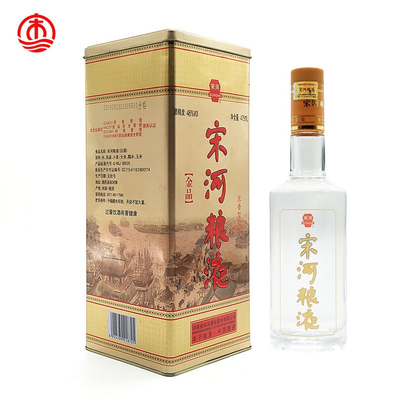 宋河粮液50度金品浓香型500ml单瓶装