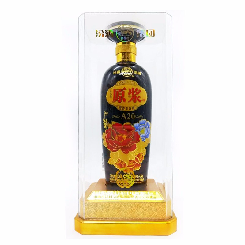 山西杏花村汾酒原浆A20 50度清香型475ml单瓶装