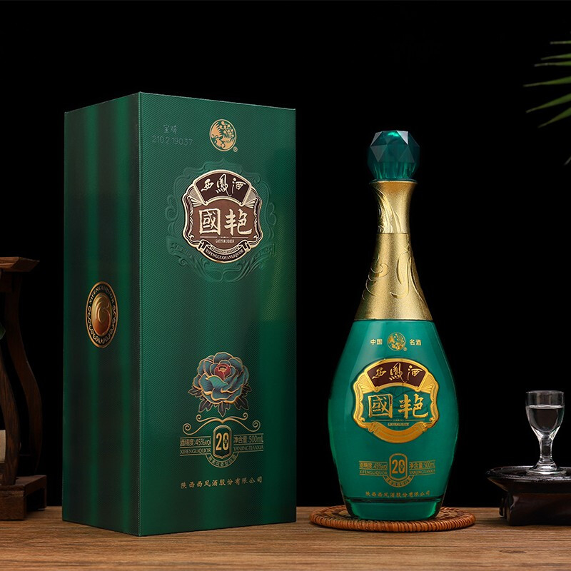 陕西国艳西凤酒20年口感绵柔凤香型45度白酒500ml单瓶装