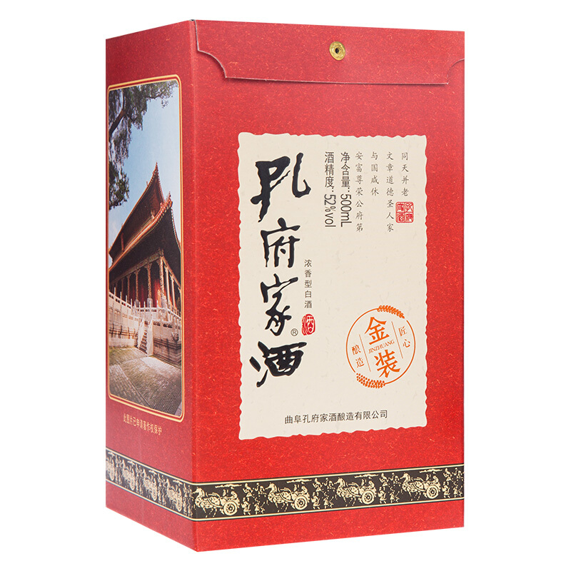 孔府家52度金装浓香型500ml坛装