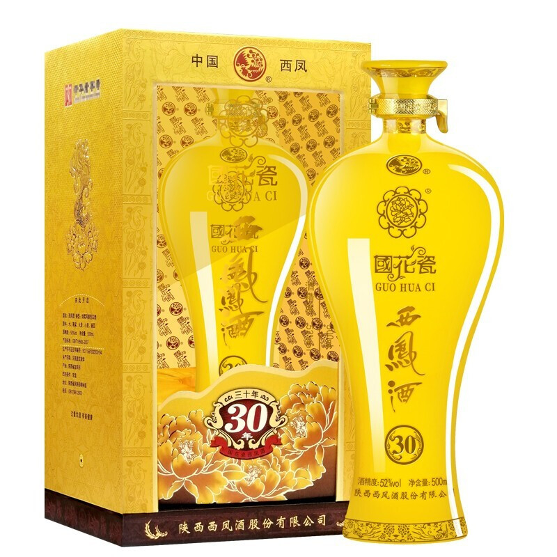 陕西西凤酒国花瓷30年帝王黄口感绵柔凤香型52度白酒500ml单瓶装