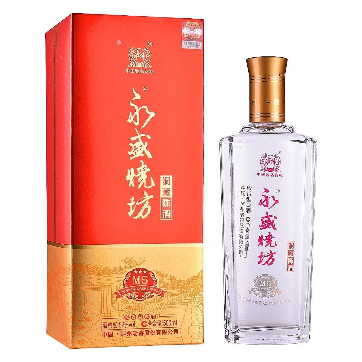 四川泸州老窖永盛烧坊洞藏陈酒M5口感浓香型52度白酒500ml单瓶装