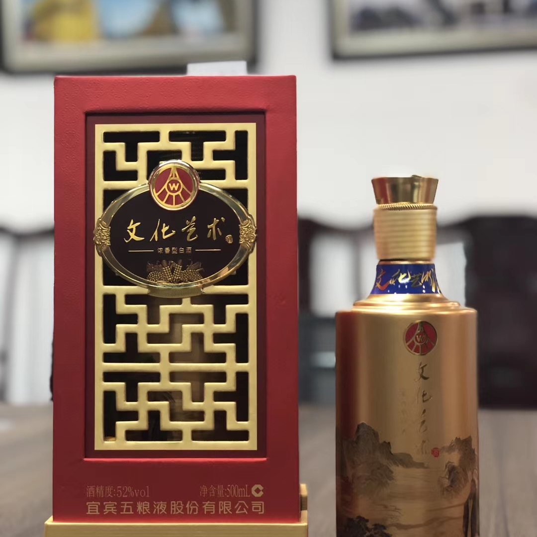 五粮液文化艺术口感浓香型52度白酒500ml单瓶装