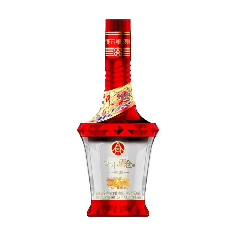 五粮液天下酒仓典藏红口感浓香型52度白酒500ml单瓶装
