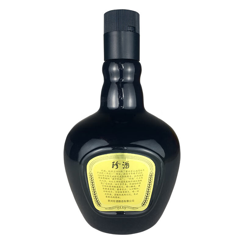 珍酒 老珍酒 53度白酒 500ml*2礼盒装