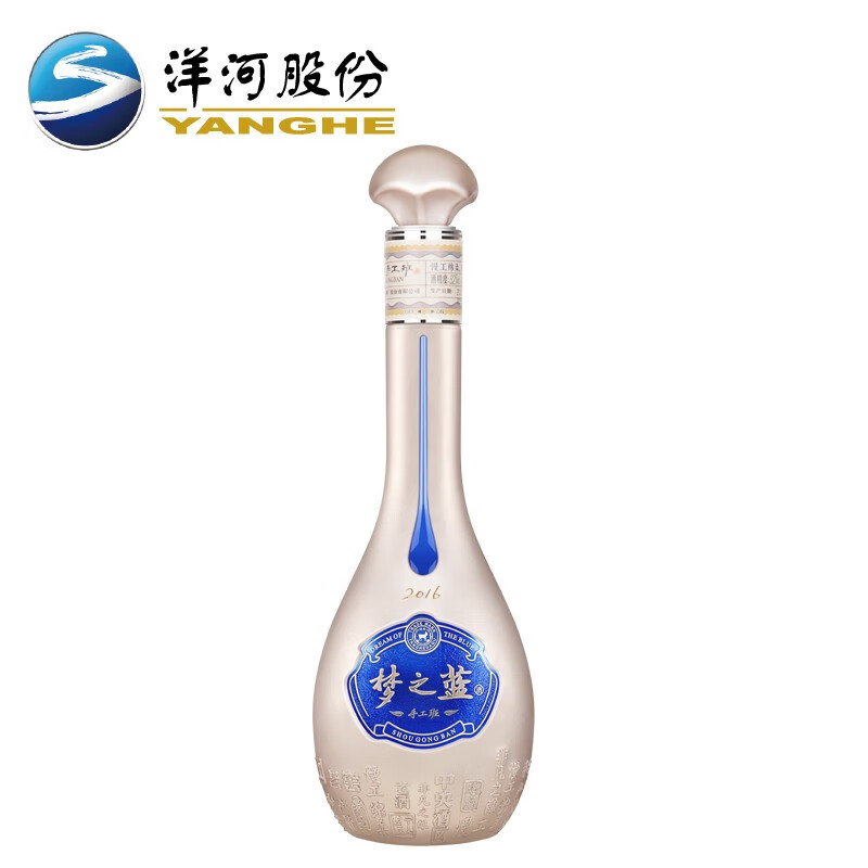 洋河梦之蓝手工班52度绵柔浓香型白酒500ml*4整箱装