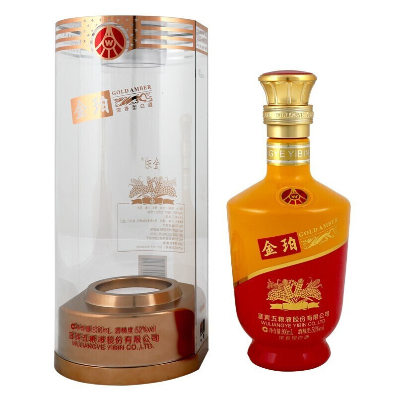 五粮液五粮宴金珀口感浓香型52度白酒500ml单瓶装