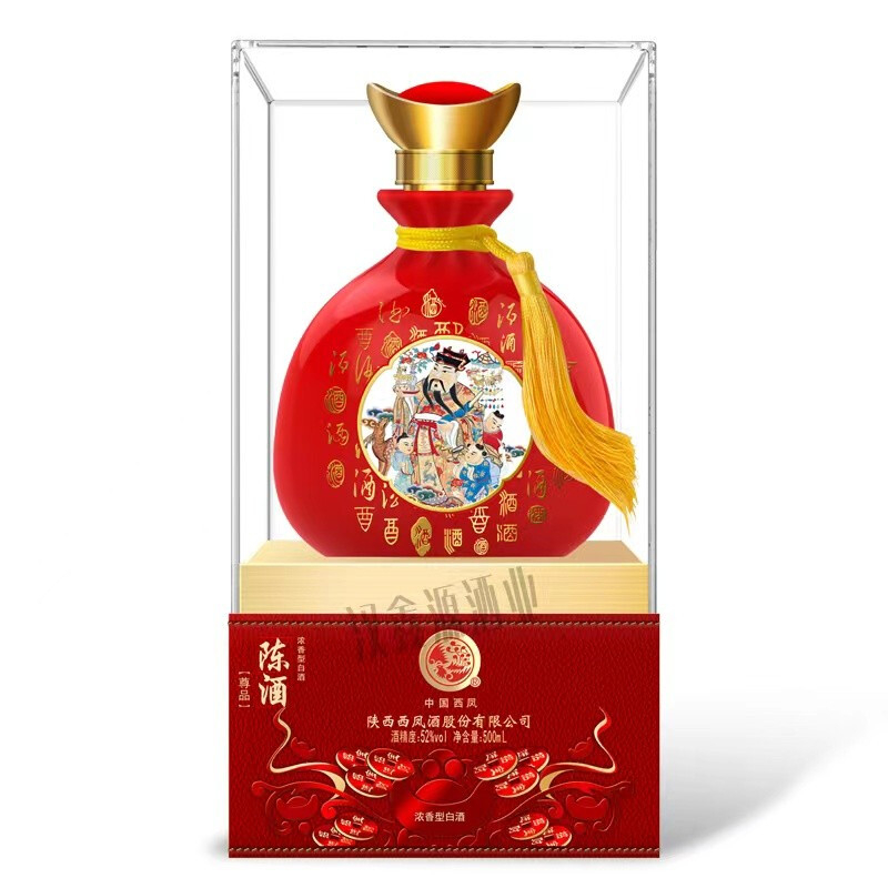 陕西西凤陈酒尊品红瓶口感浓香型52度白酒500ml单瓶装