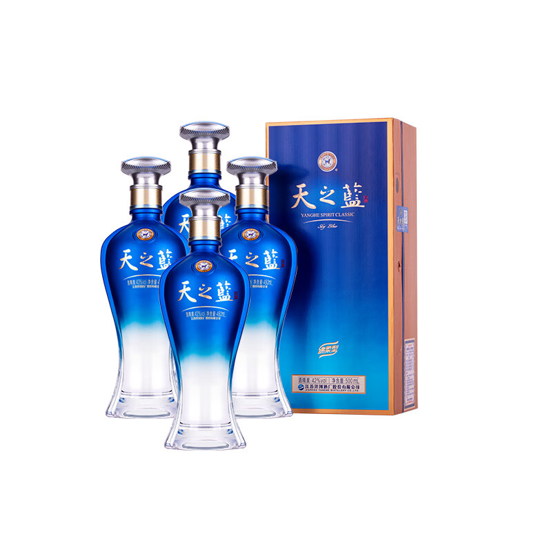 洋河天之蓝42度浓香型白酒500ml