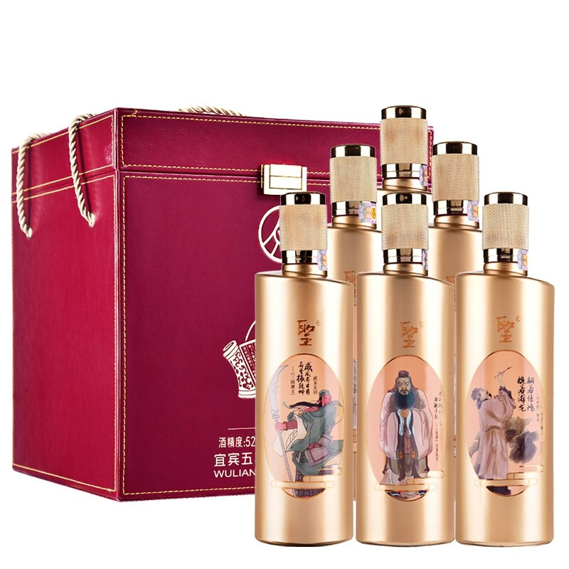 五粮液聖酒六圣酒佳品52&deg;度浓香型白酒500ml单瓶装