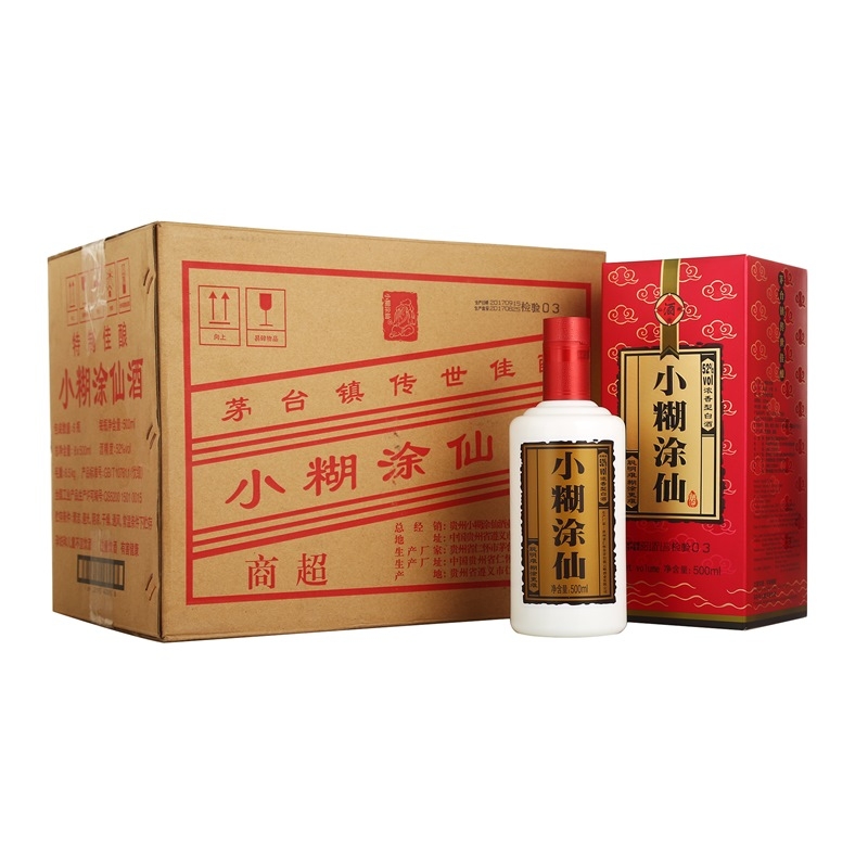 小糊涂仙商超52度浓香型500ml