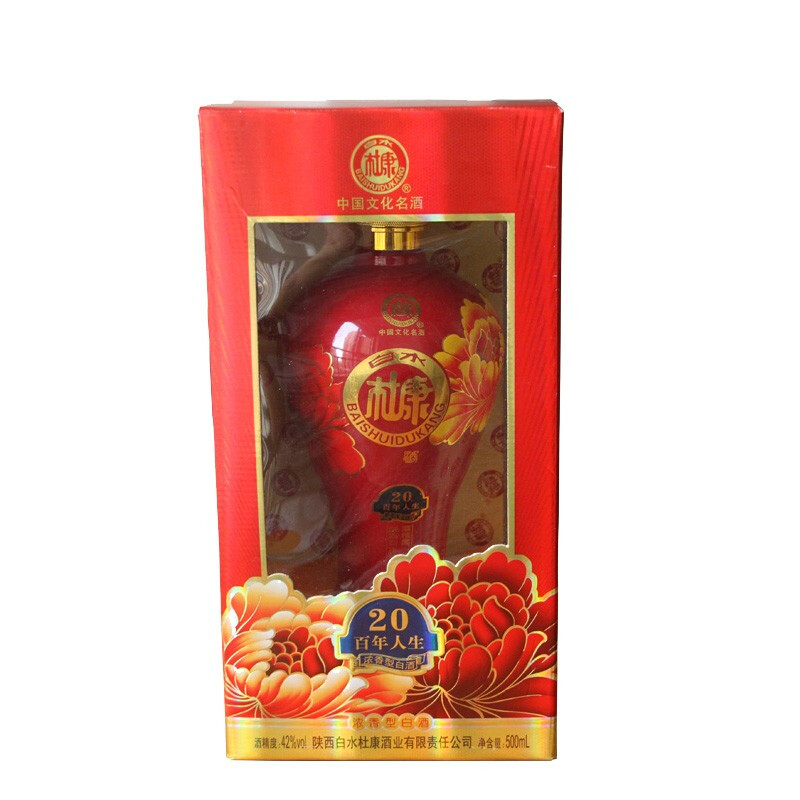 杜康酒白水杜康百年人生20酒42度口感浓香型500ml单瓶装