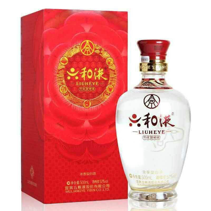 五粮液六和液52&deg;度浓香型白酒500ml单瓶装