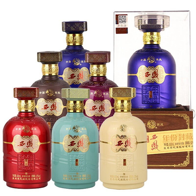 陕西西凤酒年份封藏系列贡品六色瓶口感浓香型52度白酒500ml*6套装