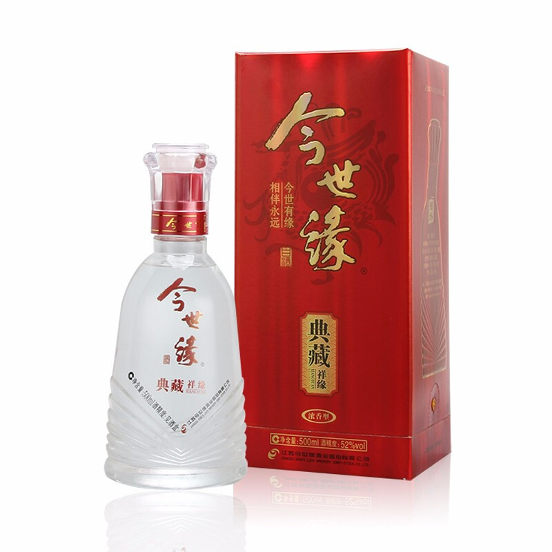 今世缘酒业祥缘52&deg;度浓香型500ml单瓶装