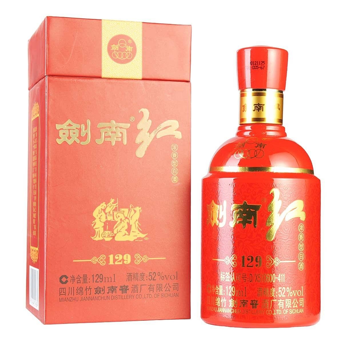 四川剑南春酒剑南红小酒版口感浓香型52度白酒129ml单瓶装