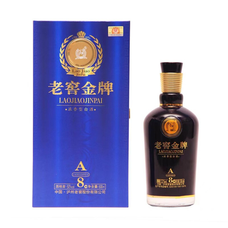 四川泸州老窖金牌A8口感浓香型52度白酒500ml单瓶装