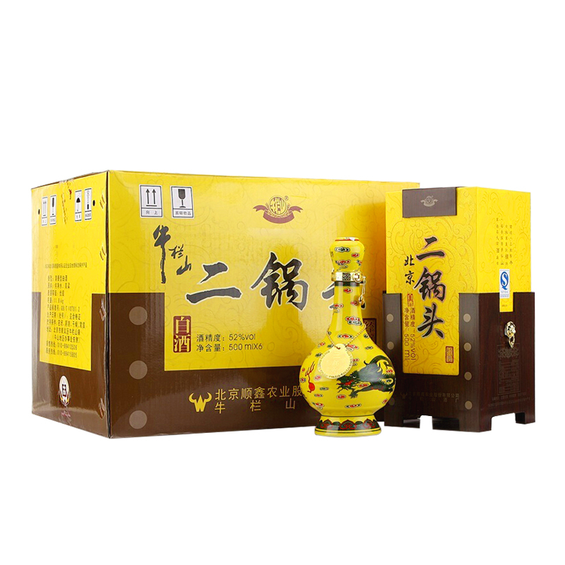 北京牛栏山酒业经典二锅头黄龙52度清香型500ml