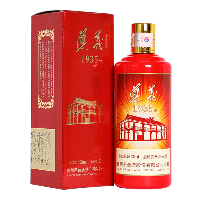 贵州茅台53度遵义1935酱香型500ml单瓶装