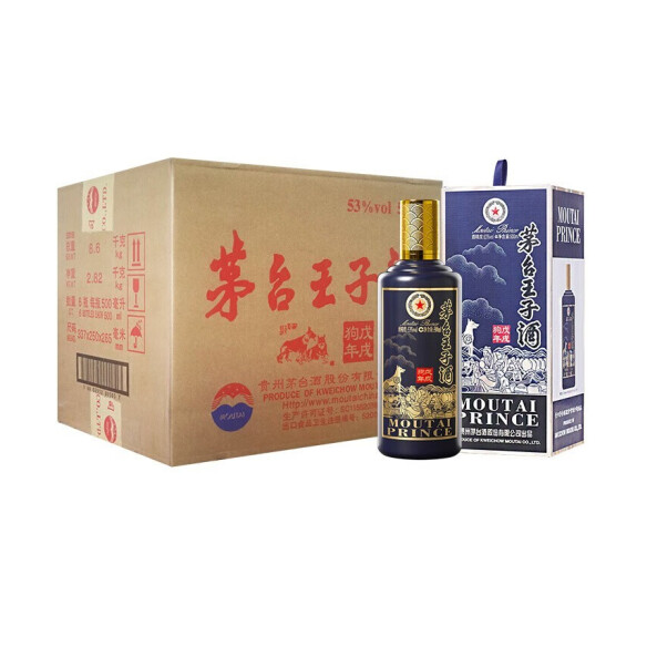 2018年王子生肖狗年酱香型白酒53度500ml 瓶装