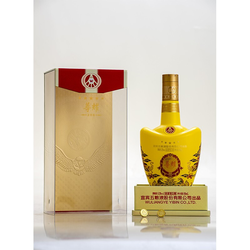 五粮液尊耀金装版口感浓香型52度白酒500ml单瓶装