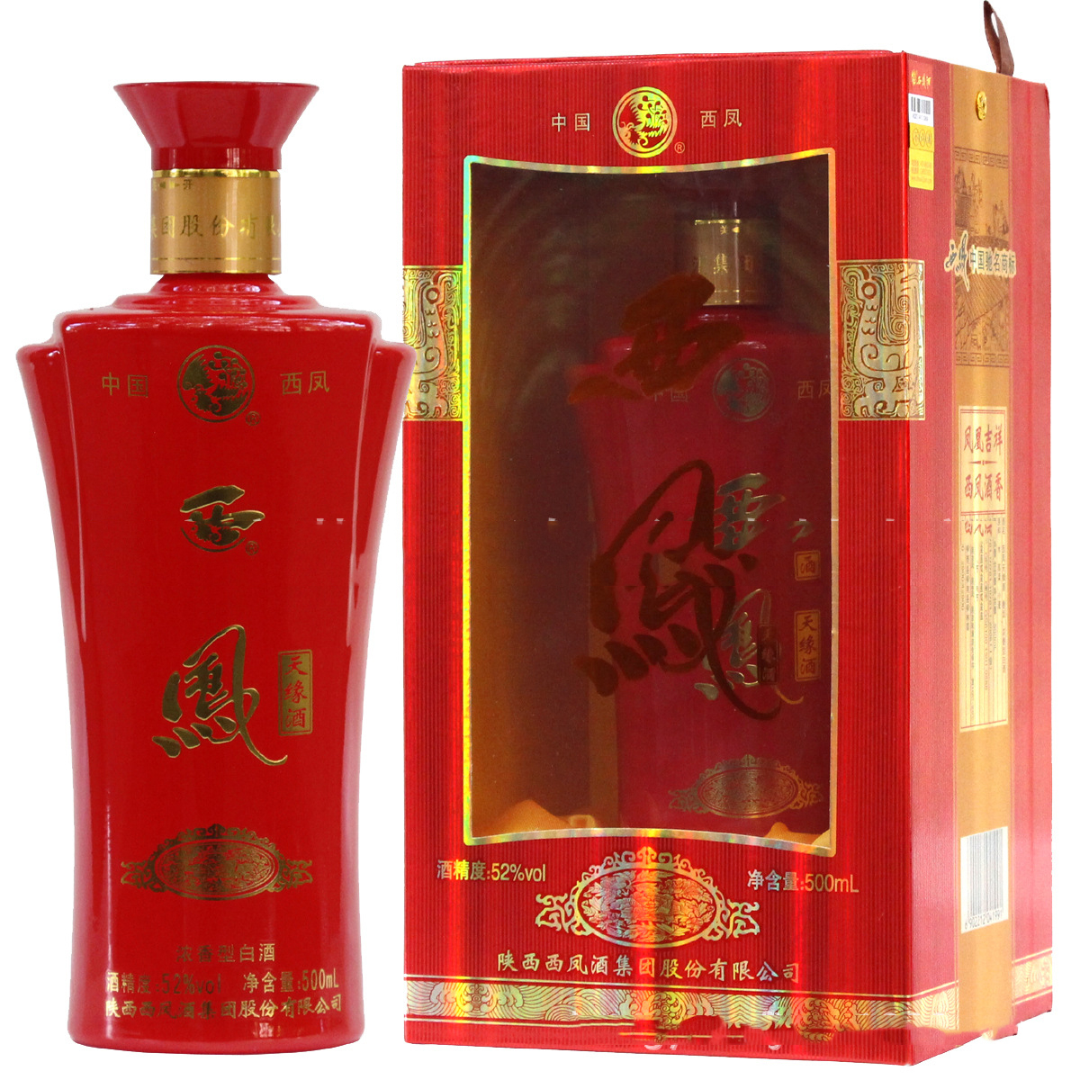 陕西西凤天缘酒红瓶口感浓香型52度白酒500ml单瓶装