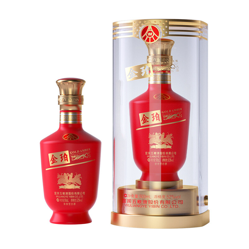 五粮液金珀红色瓶口感浓香型52度白酒500ml单瓶装