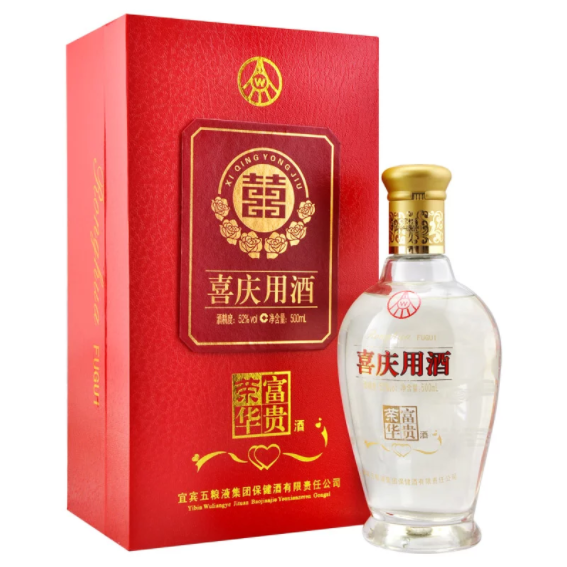五粮液荣华富贵喜庆用酒口感浓香型52度白酒500ml单瓶装