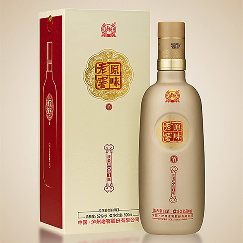 四川泸州老窖原味老窖庆装口感浓香型52度白酒500ml单瓶装