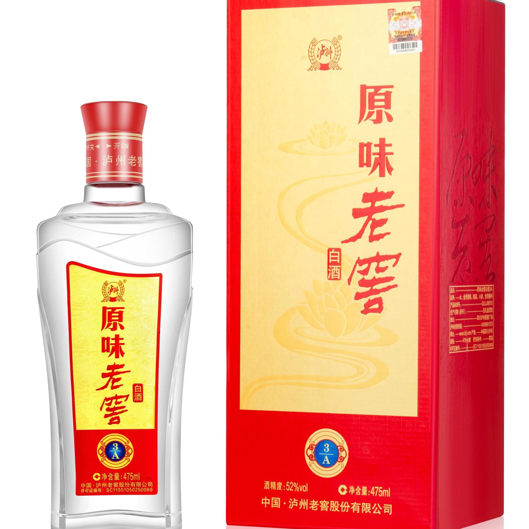 [A]四川泸州老窖原味老窖酒A3口感浓香型52度白酒500ml单瓶装