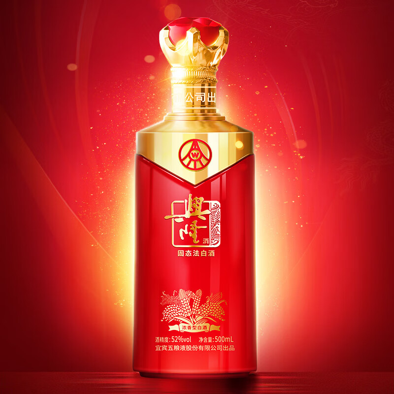 五粮液兴隆飘香红52度浓香型白酒500ml