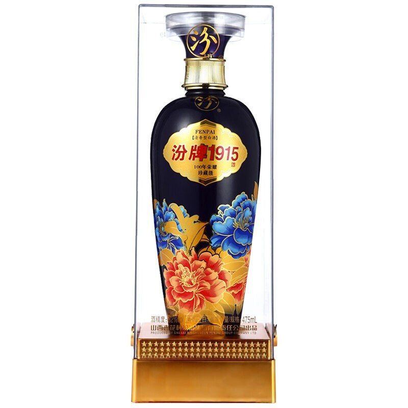 山西杏花村汾酒汾牌1915珍藏级52度清香型475ml单瓶装