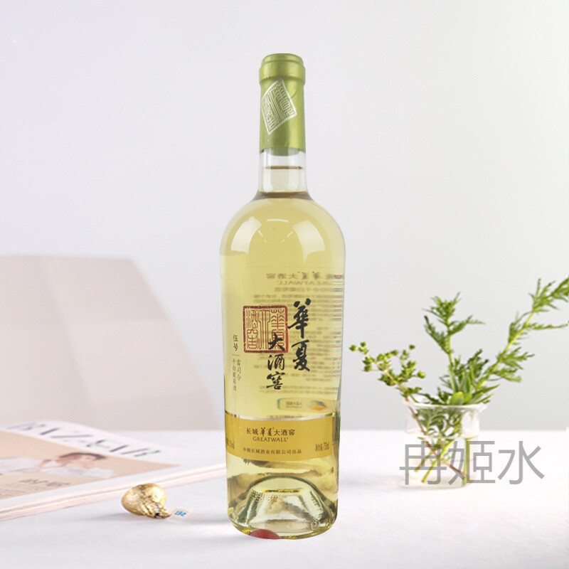 长城红酒华夏大酒窖伍号窖雷司令干白葡萄酒750ml单支装