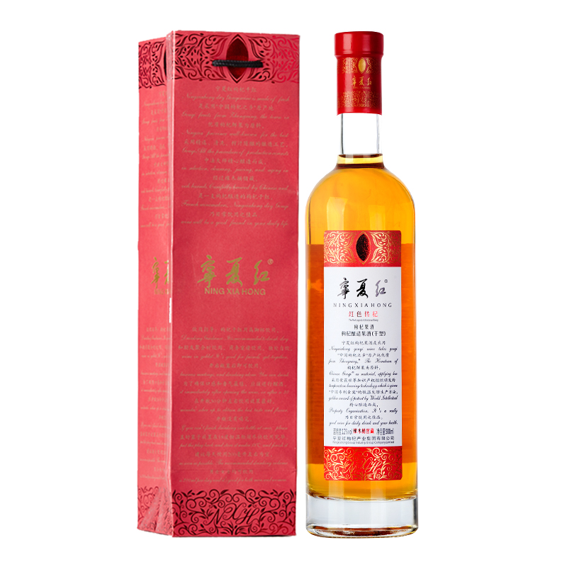 宁夏红12&deg;红色传杞 枸杞干红礼品酒500ml单瓶装